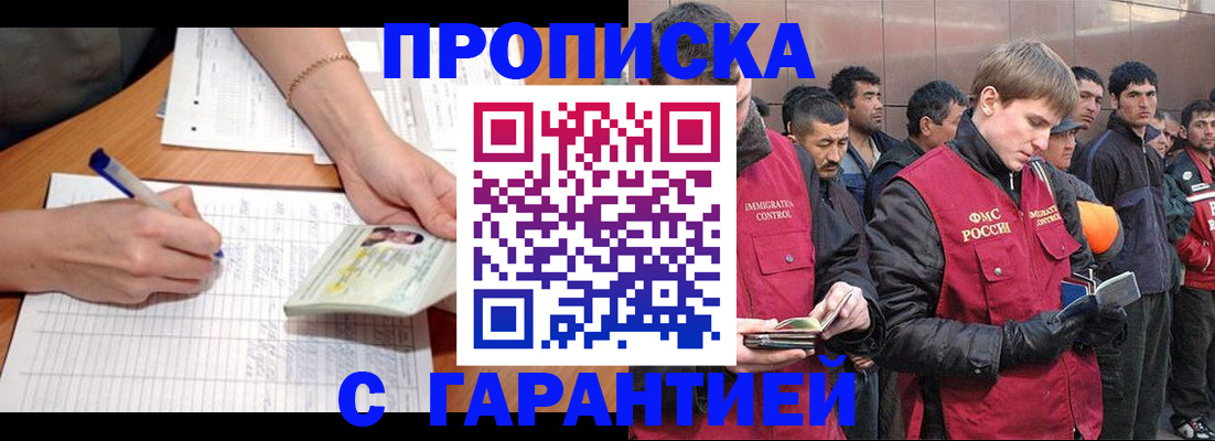 регистрация в Слободской